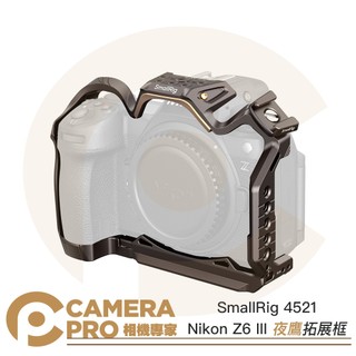 ◎相機專家◎ SmallRig 4521 Nikon Z6 III 夜鷹 拓展框 兔籠 提籠 Arca 尼康 公司貨