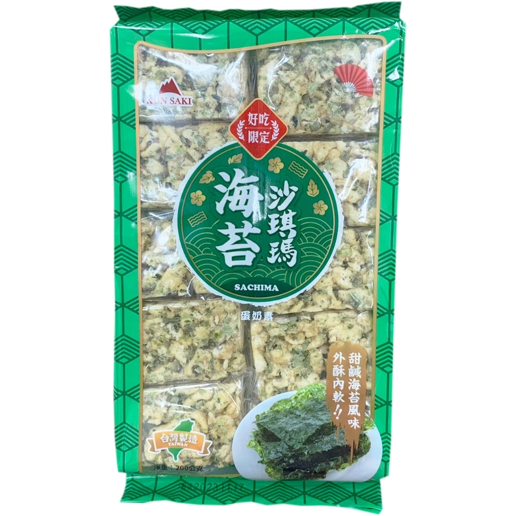 《甩甩妹小舖》現貨 崑崎 海苔沙琪瑪 200g 有效期限 : 2025.10.16