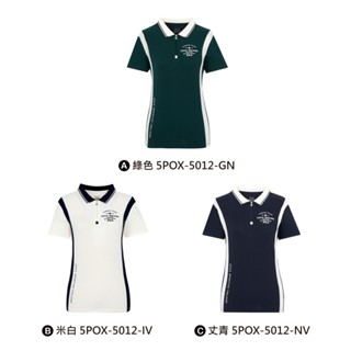 【FILA】女性 抗UV 吸濕排汗 短袖 運動POLO衫 5POX-5012 -共3款任選