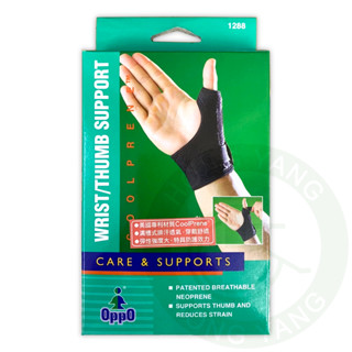 OPPO 歐柏 高透氣拇指腕部保護套 拇指護套 #1288 媽媽手護具護具
