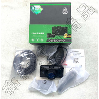 DOD GS980D PRO 前後雙鏡頭 行車記錄器 4K+2K 送128G記憶卡 WIFI GPS 區間測速