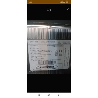 三星55吋液晶電視型號UA55NU7100W面板破裂全機拆賣