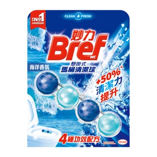 (漢高 贈品)Bref妙力 懸掛式馬桶清潔球50g _ 海洋[完全免費]