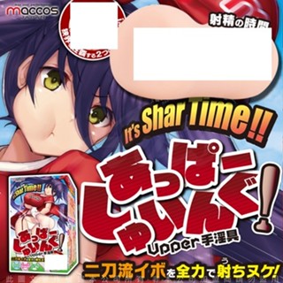 日本maccos ｜二刀流肉球｜ 螺旋雙子｜ 高刺激 動漫男用情趣自慰名器｜贈成人謎片群