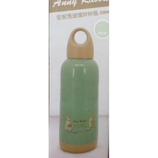 2024股東會紀念品|安妮兔玻璃胖胖瓶（300ml)|全新品