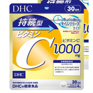 (2026.07到期)(在臺現貨)DHC 持續型 維他命C 30日 長效型 維生素C