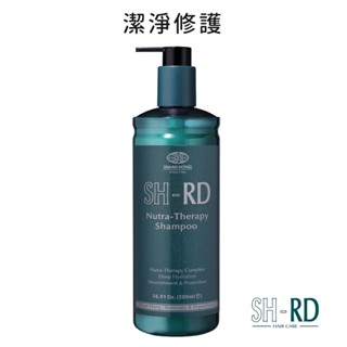 【SH-RD】蛋白質洗髮精500ml 專為染燙受損髮設計 修護 滑順 柔亮 長效保濕 香氛洗髮