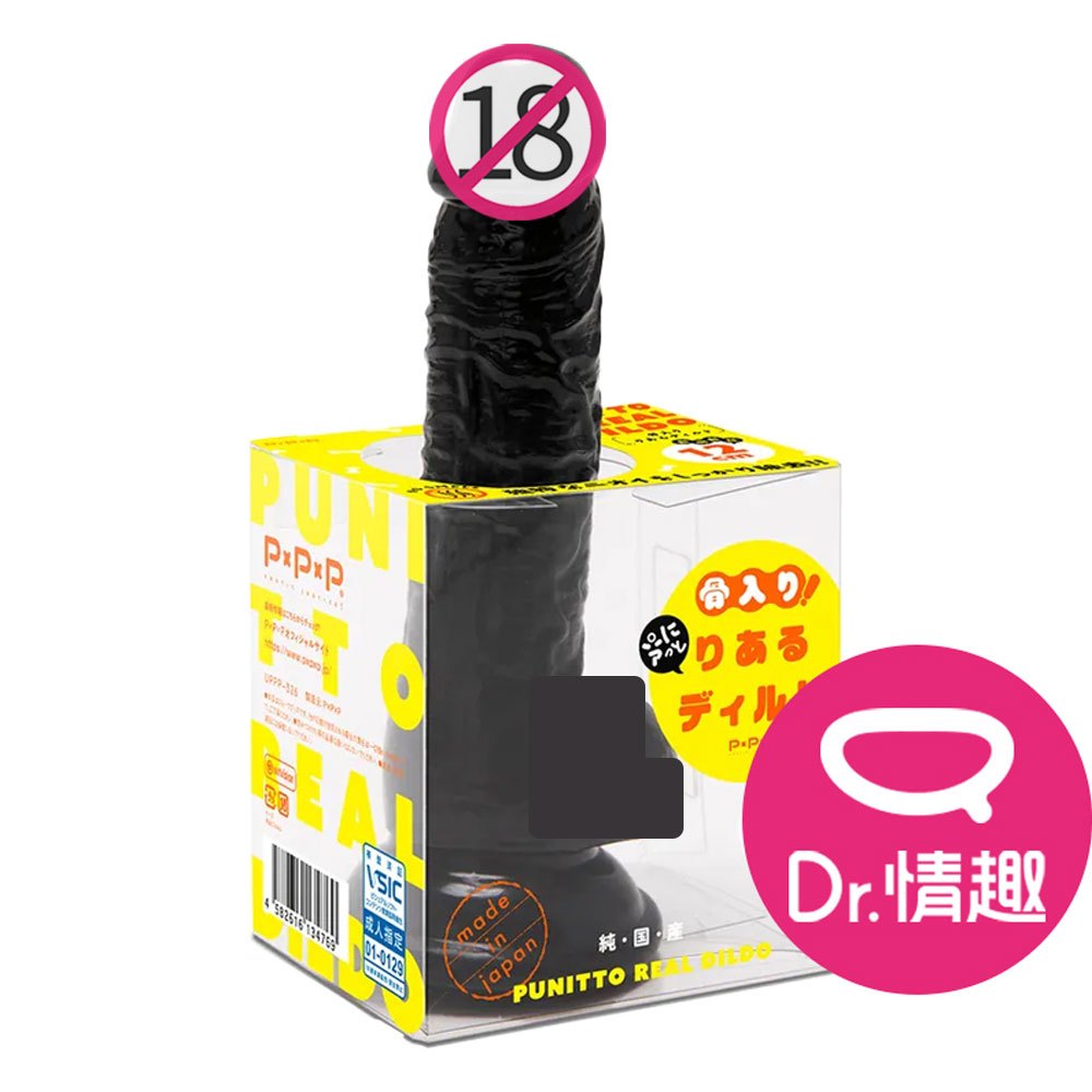 PxPxP 新彈力 12cm 黑色仿真吸盤假陽具 日本製 Dr.情趣 假屌大老二按摩棒 女性自慰棒 成人情趣玩具
