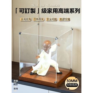 客製化 手辦展示盒 公仔盒 收納盒 壓克力 透明展示箱 模型 定製亞克高透明展示盒力手辦積木高達模型收納櫃防塵罩