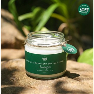 【現貨】泰國 Smell Lemongrass 天然大豆蠟燭 精油蠟燭 香薰蠟燭 室內香氛 聖誕禮物 泰國代購