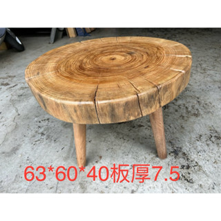 實木樟木圓型茶几（臺灣現貨）
