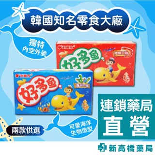 韓國 Orion 好麗友 好多魚餅乾 烤蝦／海苔 30g【新高橋藥局】2款供選