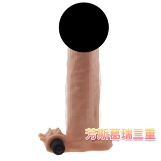 超柔膚質加長增粗持久震動套(膚色)米蓋爾【芳斯葛瑞情趣用品】屌環 老二環 成人玩具 加長套 老二套 男用