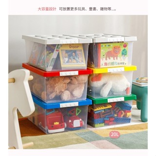 【日本霜山】樂高積木造型收納箱-多款可選(玩具 嬰幼兒用品 益智)