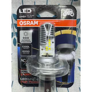 LED OSRAM HS1 H4 LED 8/12w 6000k白光一組一顆保固一年2025 7月新上市歐司朗