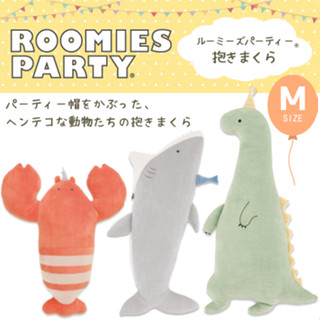 💗臺灣現貨💗日本LIV HEART Roomies party 室友派對抱枕 M 號