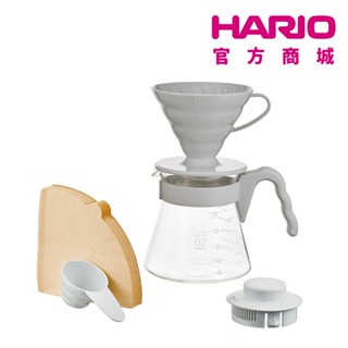 【HARIO】V60灰白手沖咖啡壺組 VCSD-02-PGR【HARIO】