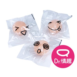 純色Pure&Sexy 小奶球 純愛飛機杯專屬配件 3入一組 Dr.情趣 原廠正貨 成人情趣精品 情趣紓壓玩具