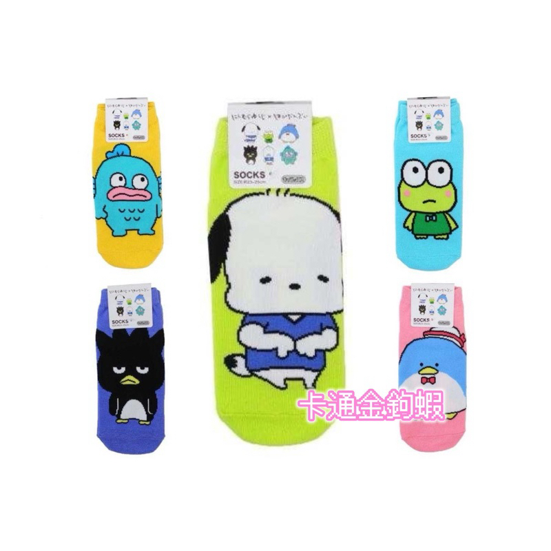 日本進口 西村悠二 聯名 帕恰狗 酷企鵝 大眼蛙 山姆企鵝 人魚漢頓  成人棉質短襪 純棉裸襪 女襪 裸襪 短襪 隱形襪