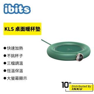 KLS 桌面暖杯墊 加熱 牛奶 裝飾 居家 自動斷電 送禮 交換禮物 保溫 數顯 調溫 恆溫 智慧 辦公 節能 保暖