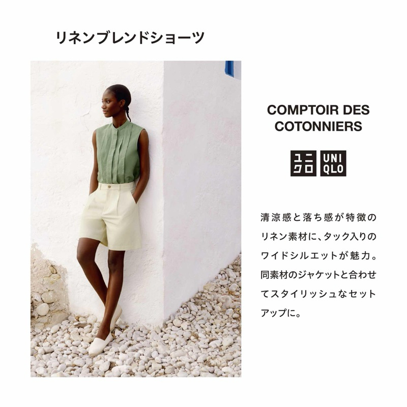 Uniqlo 女裝 亞麻混紡打褶短褲 米白L
