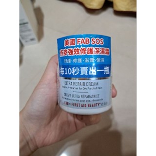 (2025/7月)美國FAB SOS燕麥強效修護保濕霜56.7g