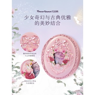 📌🇹🇼臺中出貨🔥俊叡家💯正品🌸花知曉草莓洛可可浮雕高顏值腮紅2合1裸色啞光獨角獸浮雕腮紅奈娃小鋪腮紅