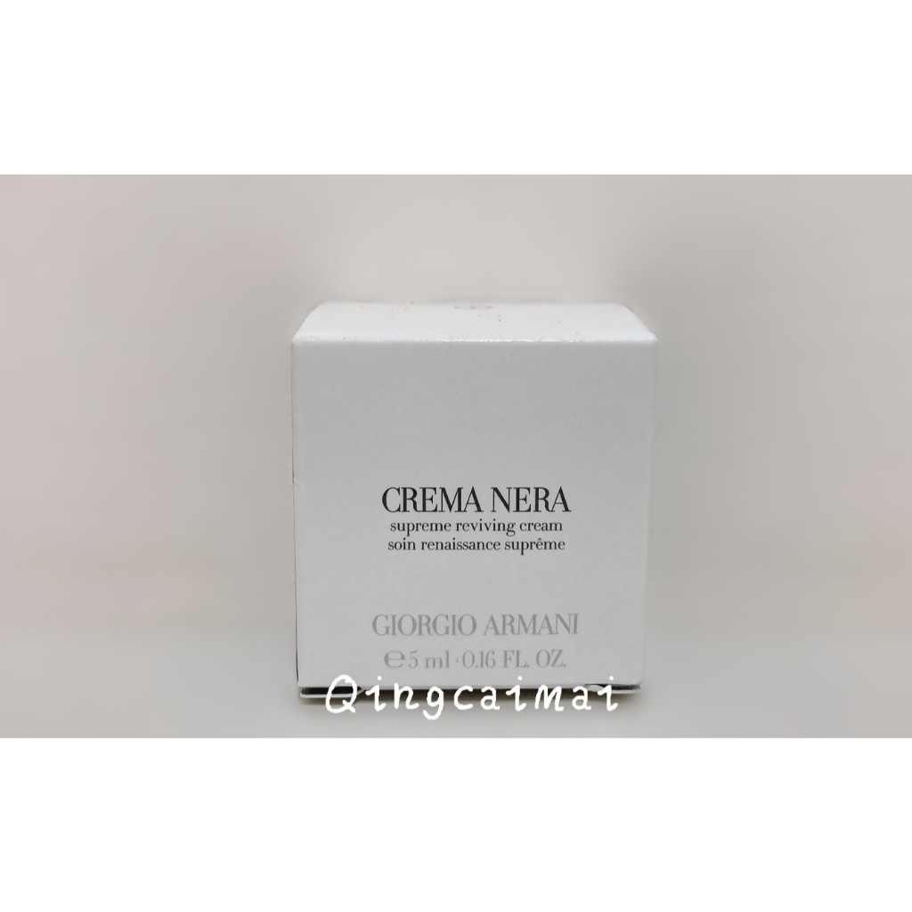 GIORGIO ARMANI 亞曼尼 黑曜岩新生奇蹟乳霜 經典版 5ml