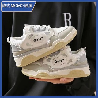 韓式MOMO鞋屋 老爹鞋男 復古老爹鞋 麵包鞋 增高鞋 韓版老爹鞋 百搭休閒鞋 小白鞋 輕便鞋 男女同款 運動鞋 老爹鞋