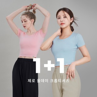 【ENSO韓國代購🇰🇷】🔥買一送一🔥 Skullpig Zero all day 短板T恤 短版T 素T
