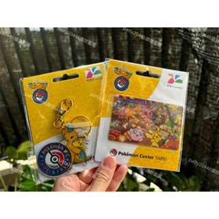 現貨❤️可刷卡 可直接下單❤️寶可夢悠遊卡─Pokémon Center TAIPEI快龍版 TAIPEI版