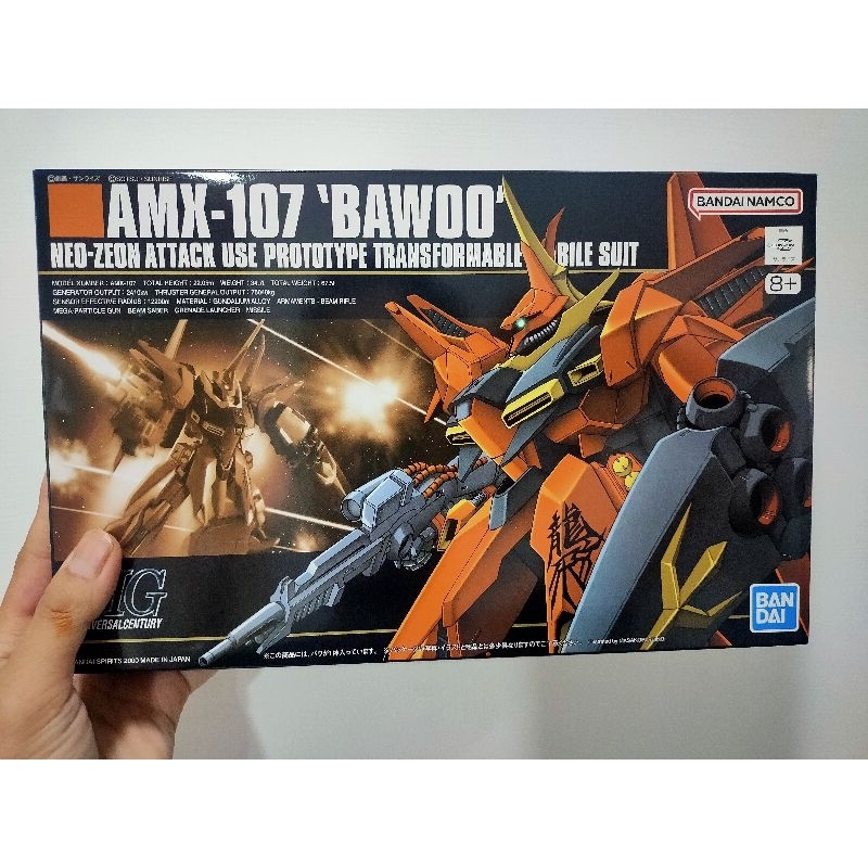萬代 HGUC 1/144 #015 鋼彈ZZ  amx-107 巴烏 龍飛 bawoo