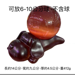 可愛趴趴狗造型水晶球 底座 擺件