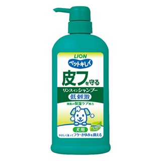 日本LION獅王 舒敏洗 犬用/貓用 (330ml / 550ml / 補充包400ml )