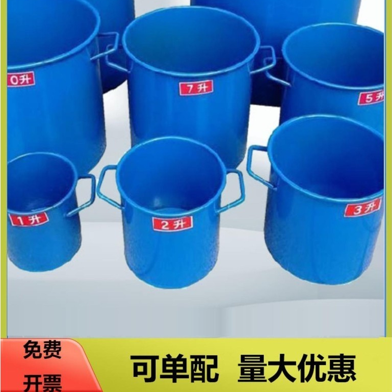 50l桶子的價格推薦 - 2025年8月 | 比價比個夠BigGo