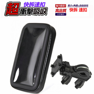 ALPHA MAX 125 Naked ZAN125 Spring125 改裝 後照鏡 手機架 後視鏡 手機座 機車支架