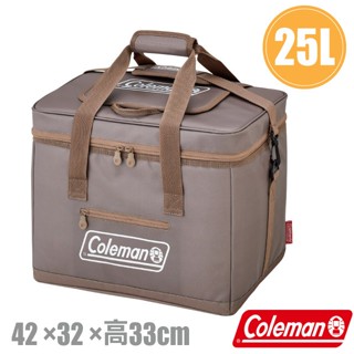 【Coleman】灰咖啡終極保冷袋 25L 保冰袋 保溫袋 行動冰桶/露營野餐 釣魚 可搭配拖輪冰桶 CM-06784