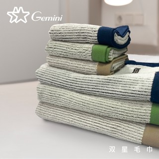【雙星毛巾Gemini】智慧精梳棉-琴韻絲線系列 -浴巾｜獨家智煥標專利｜精梳工序｜精湛寬編工藝｜純棉毛巾推薦