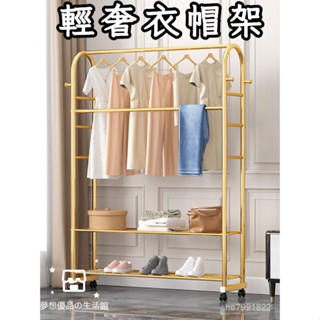 🔥優品免運🔥衣架 晾衣架 掛衣架 收納架 掛衣架 曬衣架 衣架 落地簡易臥室內房間傢用晾衣服神器置物架子衣帽間多功能櫃