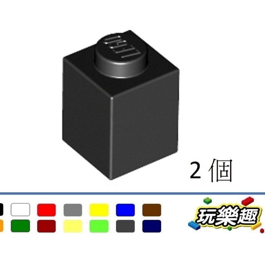 玩樂趣 LEGO樂高 3005 1*1磚 (2個)  二手零件