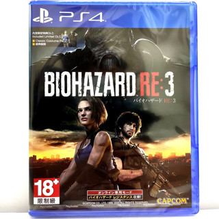 PS4 惡靈古堡3 重製版 生化危機3 Biohazard 3 Re 重製版 中文版 (無封入特典)