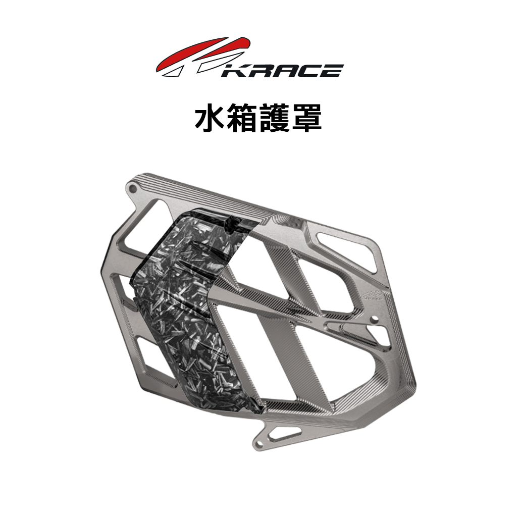 KRACE 凱鋭斯 水箱護罩 水箱罩 水箱蓋 六代戰 曼巴 DRG JETSL 水冷B FORCE2.0