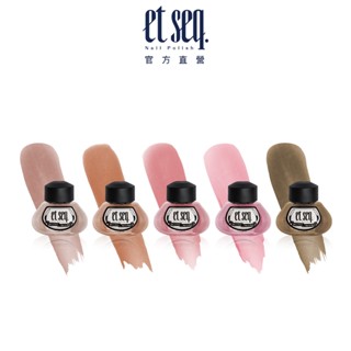【et seq.】羽毛筆指甲油 約翰．塞巴斯蒂安．巴哈系列 指彩五色禮盒