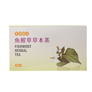 【大雪山農場】魚腥草茶(30包/盒)-防疫熱銷 台灣精選草本複方 家庭常備茶飲