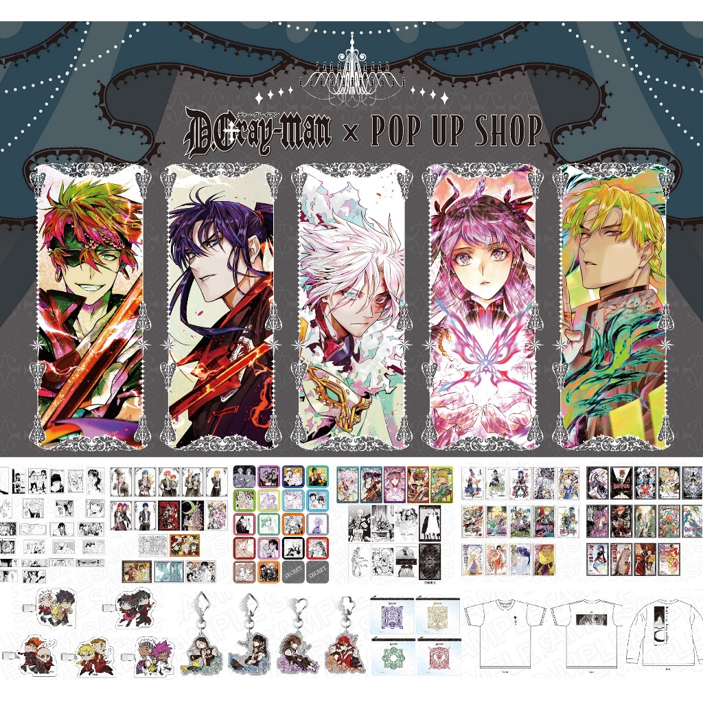 日本代購/驅魔少年/星野桂/原畫/POP UP/壓克力夾/吊飾/透明收納包/磁鐵/徽章/收藏卡/貼紙/迷你畫/T恤/上衣