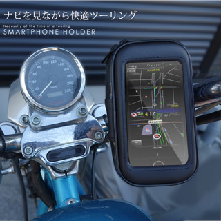 iphone 15 14 iphone15 iphone14 pro max plus 機車架 摩托車 衛星導航 固定架