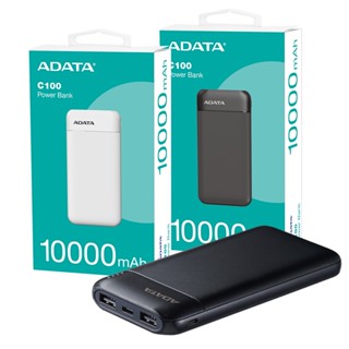 威剛 ADATA C100 T10000 行動電源 10000mAh 薄型行動電源 簡約設計輕便攜 QC/PD 快充