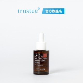 【trustee 珍信賴生醫│官方直營】{Solution}超能C20%煥白解方精華 30ML/瓶