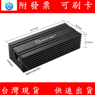 USB4 10GB 網路卡 Thunderbolt 3/4 筆電 電口 RJ45 Mac可用 同QNA-T310G1T