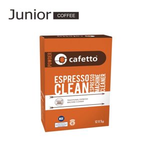 【 喬尼亞咖啡 】Cafetto咖啡機逆洗清潔粉 │ 12包入 ( Breville / 義式機皆適用 )